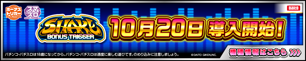 シェイク