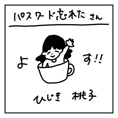 イメージ