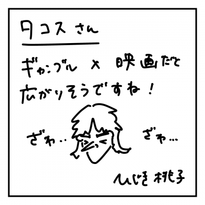 イメージ