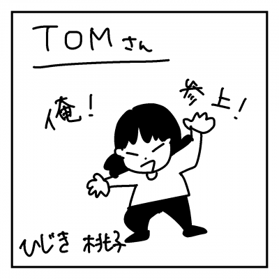 イメージ