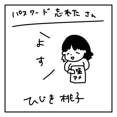 イメージ