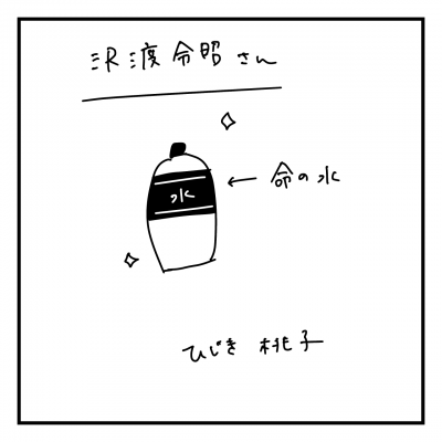イメージ