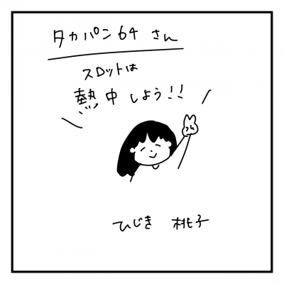 イメージ