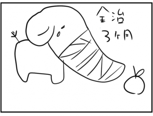 イメージ