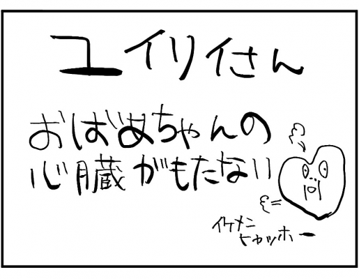 イメージ