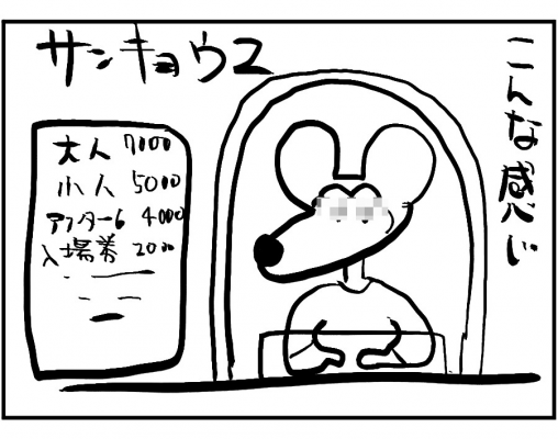 イメージ