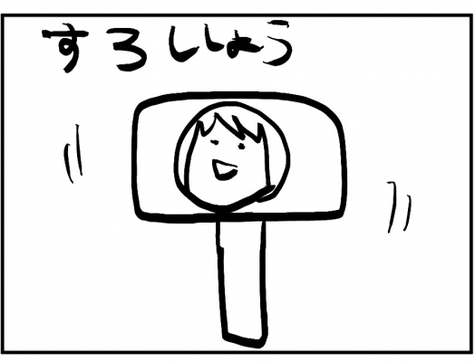 イメージ