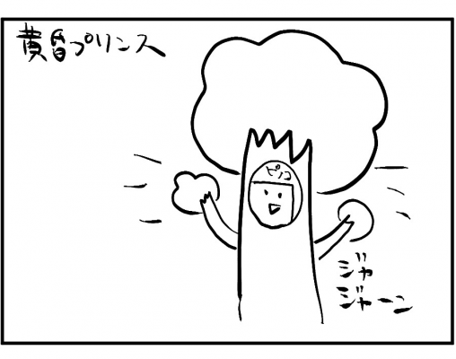 イメージ