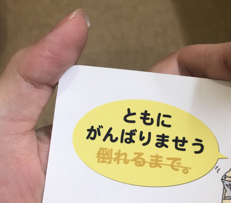 イメージ