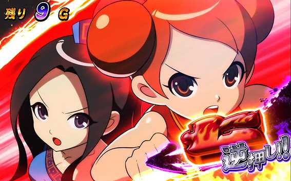 龍娘【ドラゴンギャル】4.5号機 SNKプレイモア パチスロ 実機