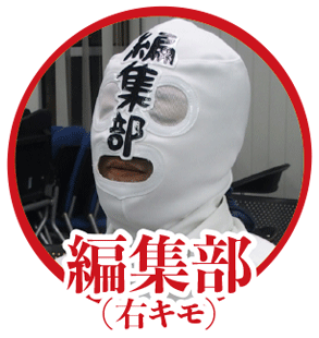 パチ7編集部