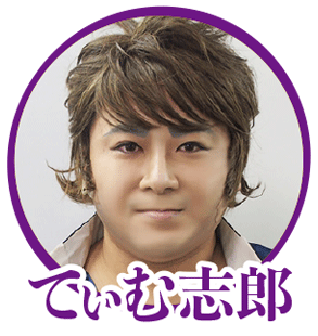 パチ7編集部