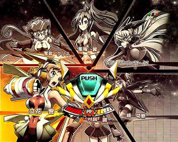 CRF戦姫絶唱シンフォギア 戦姫絶唱シンフォギアXV 1【期間限定版】 | 戦姫絶唱シンフォギア