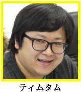 パチ7編集部