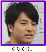 パチ7編集部