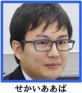 パチ7編集部