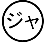 パチ7編集部