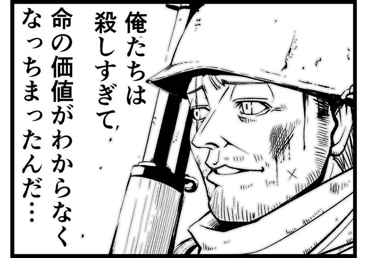 パチ7編集部