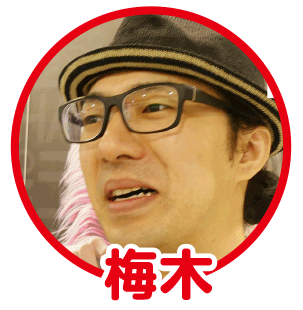 パチ7編集部