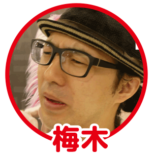 パチ7編集部