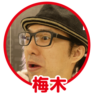 パチ7編集部