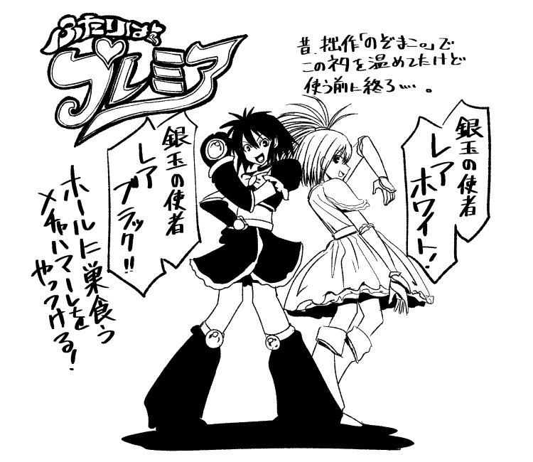 パチ7編集部
