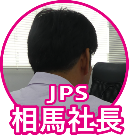 パチ7編集部