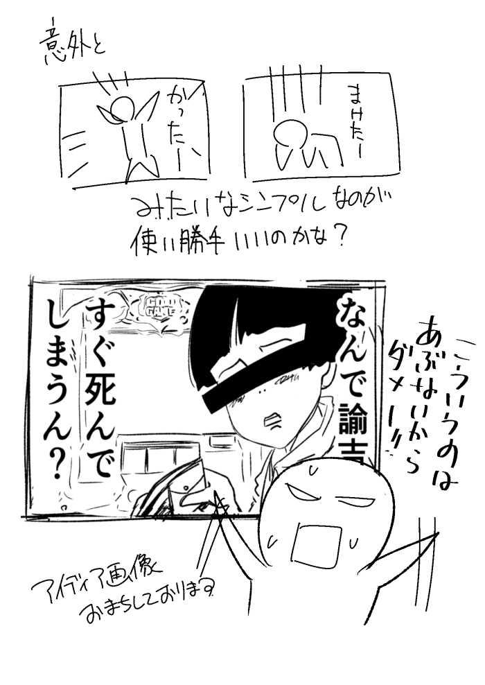 パチ7編集部