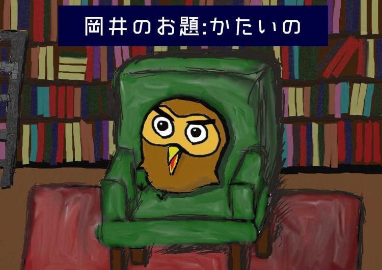 パチ7編集部