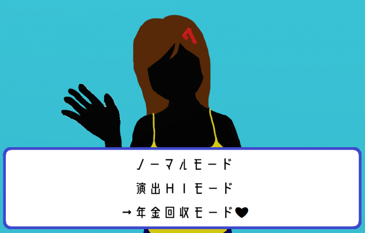 パチ7編集部