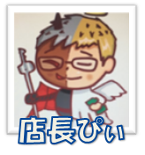 パチ7編集部