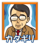 パチ7編集部