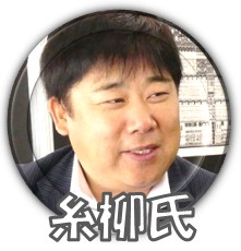 パチ7編集部