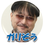 パチ7編集部