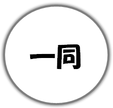 パチ7編集部