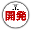 パチ7編集部