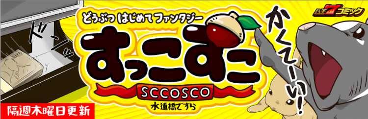 パチ7編集部