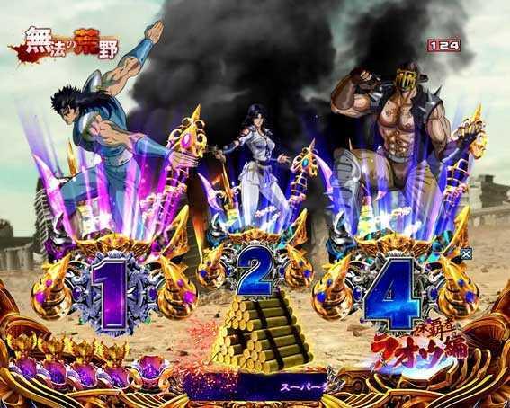 北斗の拳8 覇王　ダイナマイト3束