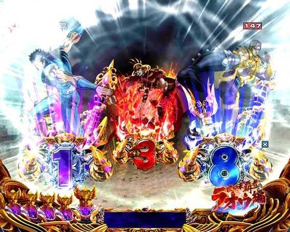 北斗の拳8 覇王　中図柄キャラボイス予告