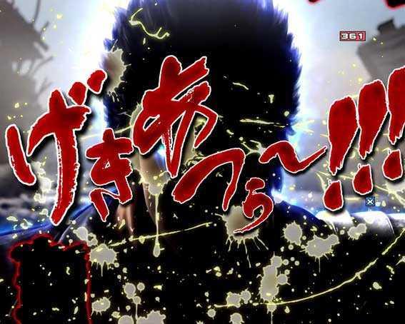 北斗の拳8 覇王　断末魔