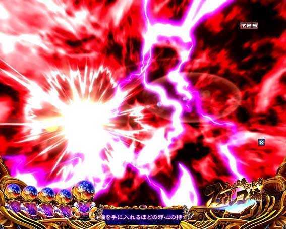 北斗の拳8 覇王　夜警SU予告