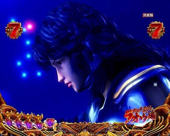 北斗の拳8 覇王　死兆星　マミヤの頭上