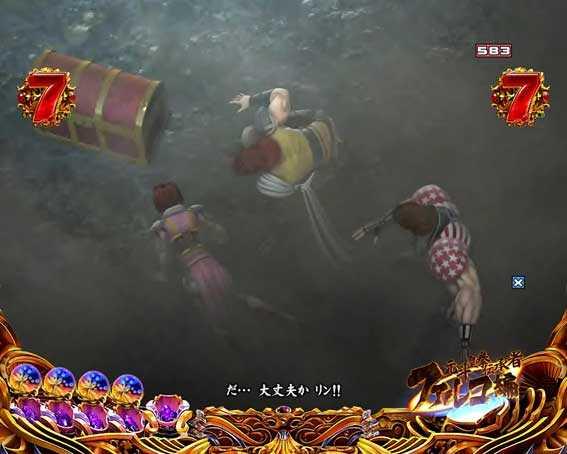 北斗の拳8 覇王　ふたりの天帝
