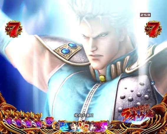 北斗の拳8 覇王　バトルリーチ