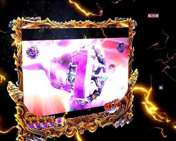 北斗の拳8 覇王　剛掌リーチ　シェイクビジョン