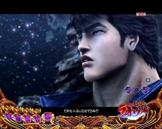 北斗の拳8 覇王　剛掌リーチ　トキvsラオウ