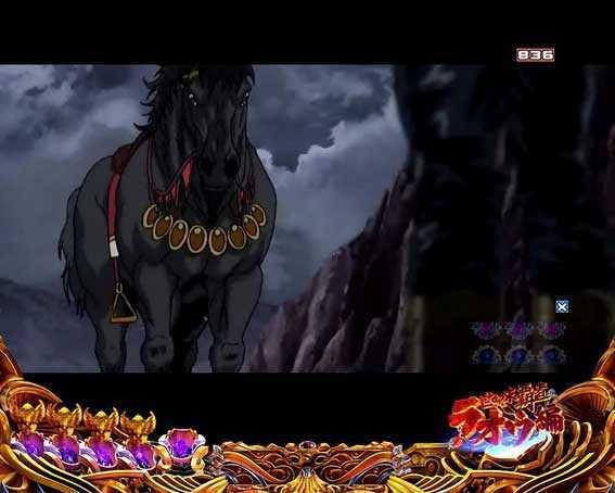 北斗の拳8 覇王　全回転リーチ