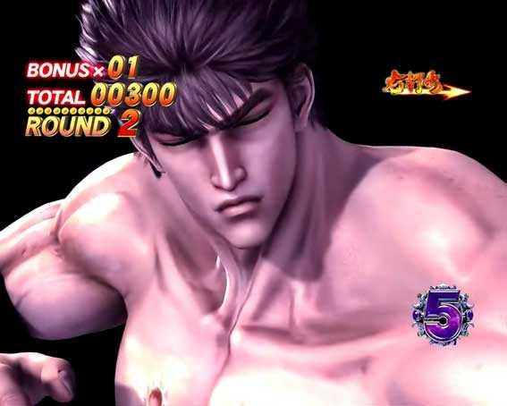 北斗の拳8 覇王　BATTLE BONUS　目を閉じる
