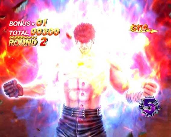 北斗の拳8 覇王　BATTLE BONUS　勝利パターン