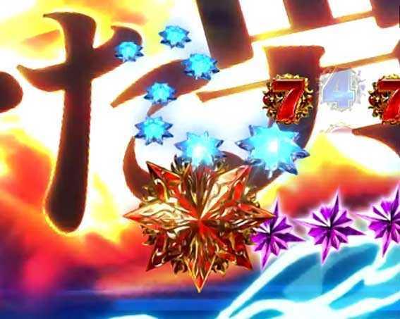 北斗の拳8 覇王　保留変化予告
